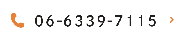 TEL:06-6339-7115